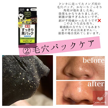スチーマー ナノケア Panasonicを使った口コミ 検証大好き鈴木です 今回昔から鼻の By 坂本 鈴木 更新多め Lips