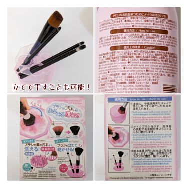 ファンデーションブラシ 131 Shiseidoを使った口コミ ダイソー で メイクブラシ専用クリーナー By しゆ 投稿の質問等はdmでもokです 敏感肌 Lips