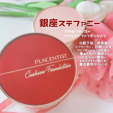 年代 肌質別 アルーチェルーチェ クッションファンデーション Aluce Luceの口コミ 56件 Lips
