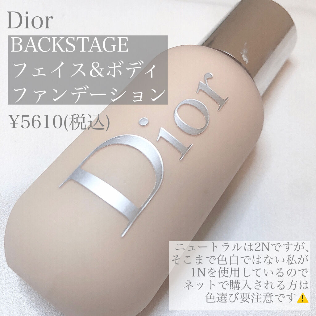 ディオール バックステージ フェイス ボディ ファンデーション Diorの口コミ 混合肌におすすめのリキッドファンデーション 美容部員時代 上司に By Maria 元美容部員 混合肌 20代前半 Lips