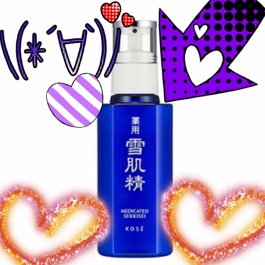 人気SALE 雪肌精 化粧水 200ml & 乳液140ml スキンケア・基礎化粧品