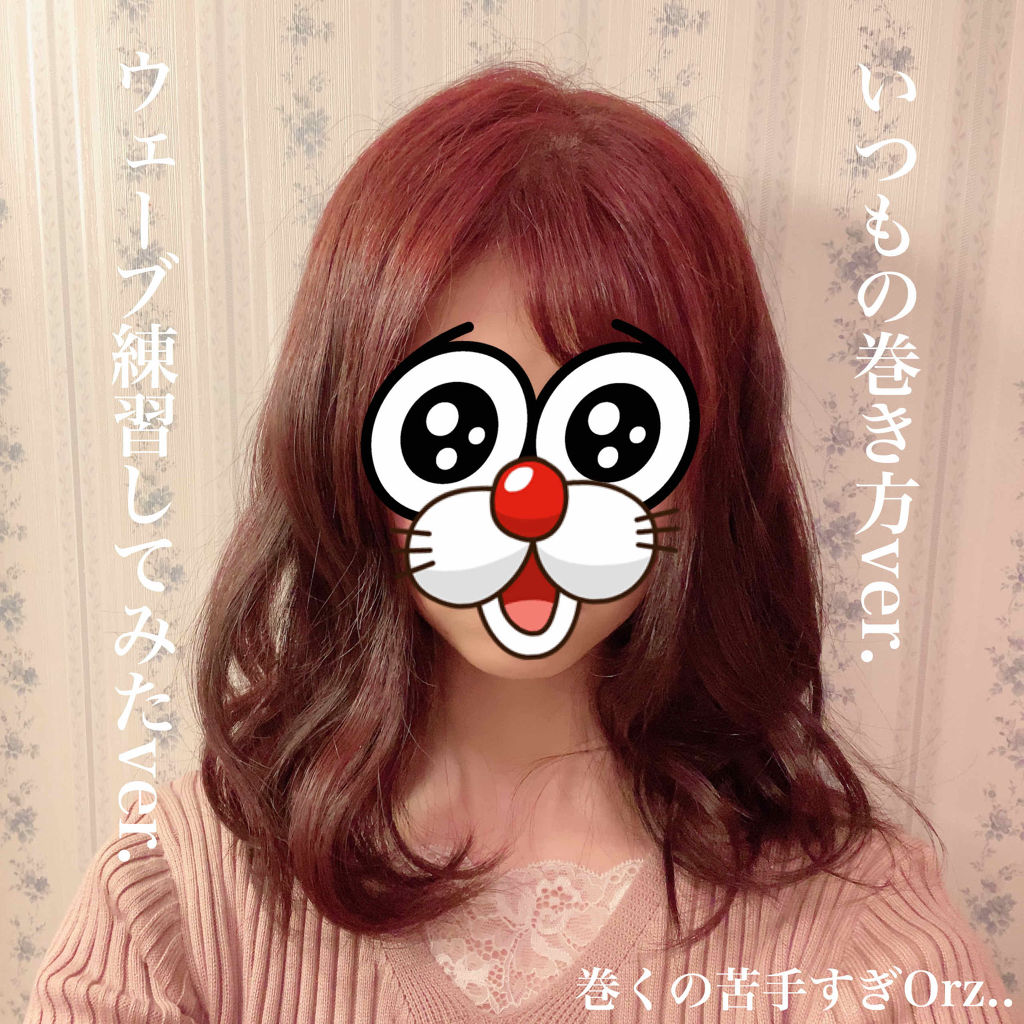 Salonia 2wayヘアアイロン Saloniaの口コミ とりあえずで買ったけど お気に入りに S By 楚乃 乾燥肌 代前半 Lips