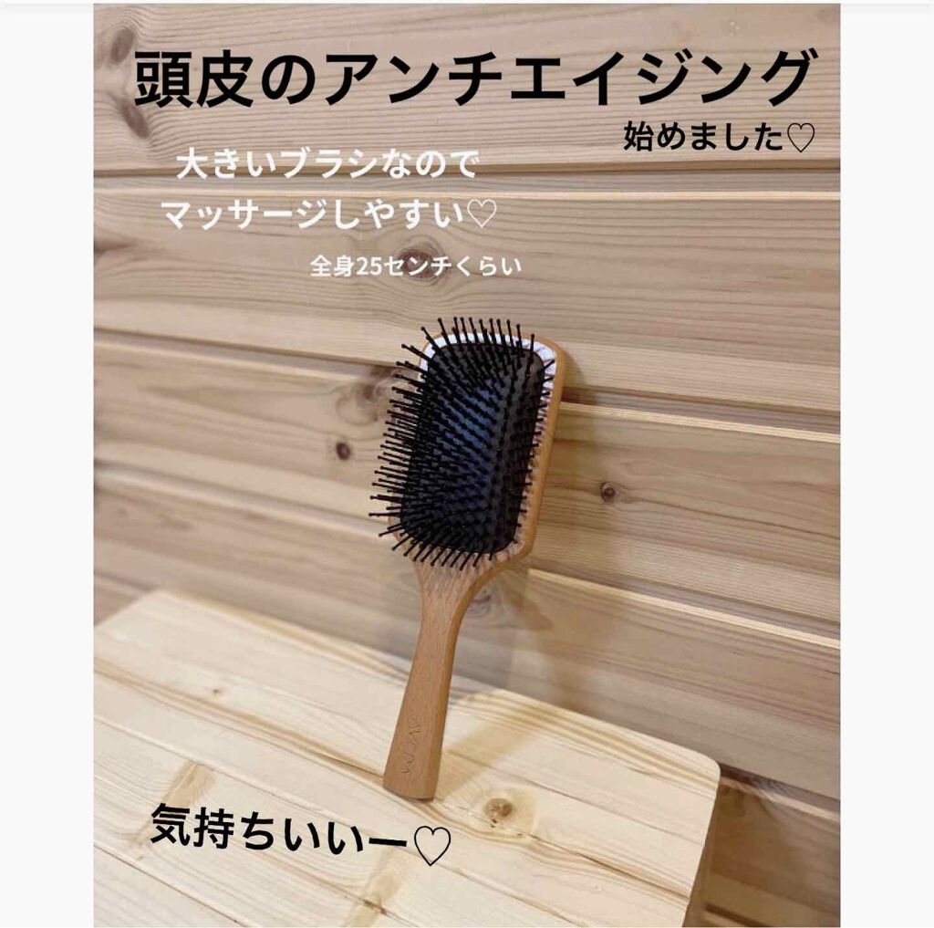 パドル ブラシ Avedaの口コミ 頬の毛穴が気になり始めたらシワたるみが進行 By わたし日記 フォロバ100 乾燥肌 30代前半 Lips