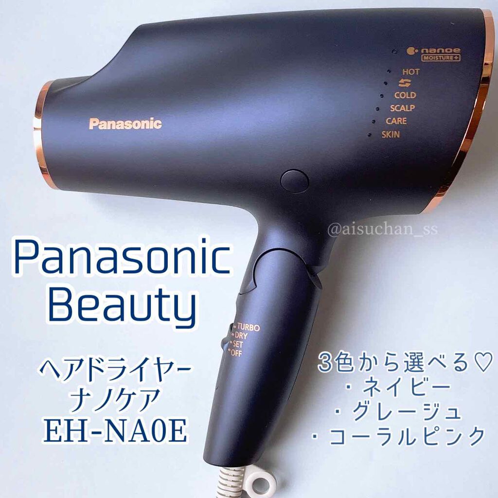 国内外の人気！ Panasonic ナノケア EH-CNA0E-P ヘアドライヤー コーラルピンク 新品