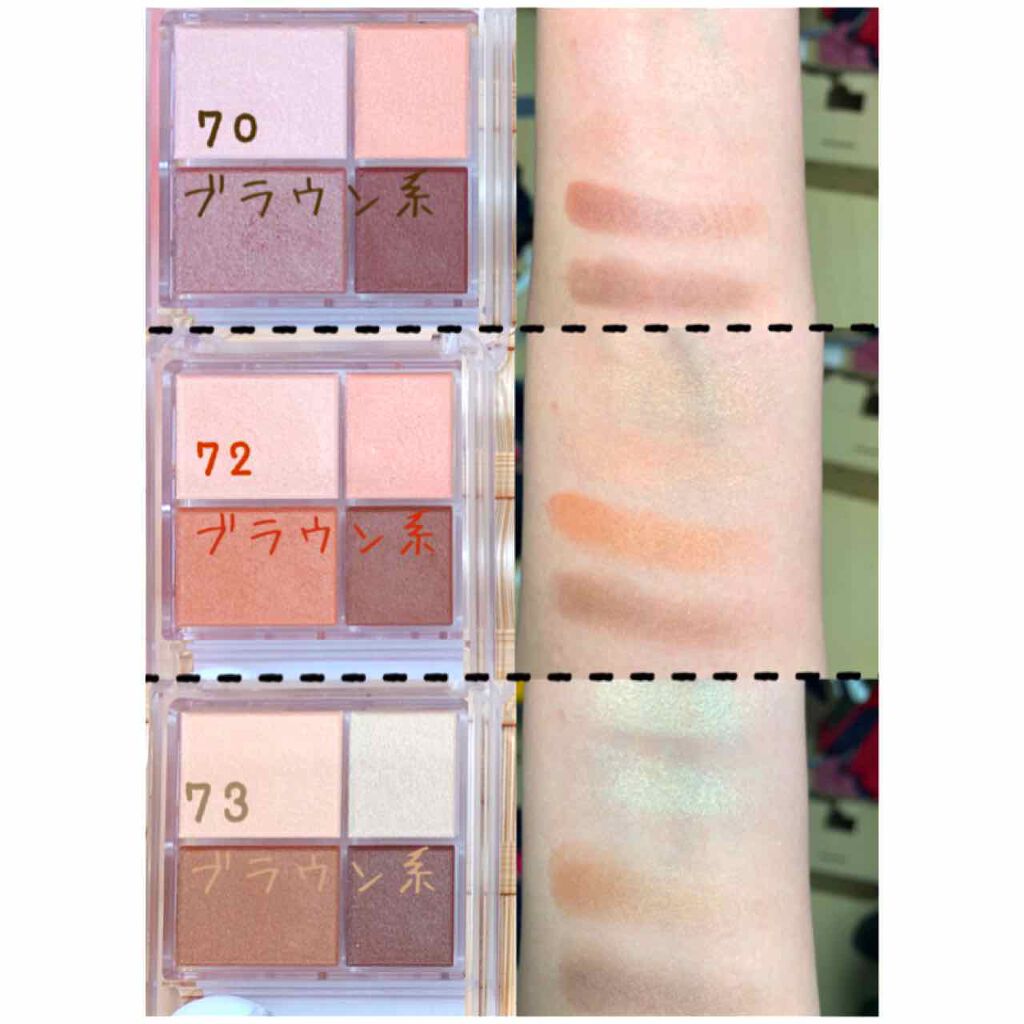 グラデーション アイシャドウ ちふれの口コミ ブルベにおすすめのパウダーアイシャドウ 気になっていたちふれの By くちびるおばけ Maichi 脂性肌 Lips