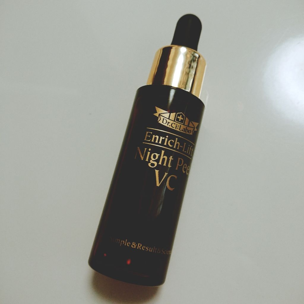 エンリッチリフト ナイトピールvc ドクターシーラボの口コミ 角質ケア美容液 毎日一滴でもすぐに無くな By Kaz 乾燥肌 代後半 Lips