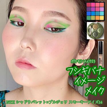 Ut シャドウ パレット Nyx Professional Makeupを使った口コミ 皆さま こんにちは うーです いつも By うー Youtube始めました 普通肌 代後半 Lips