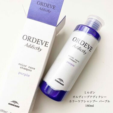 オルディーブ アディクシー カラーケアシャンプー ミルボンの口コミ もう何本リピしたか分からんぐらいの ミ By 𝗁𝖺𝗋𝗎𝗇𝖺 乾燥肌 30代前半 Lips