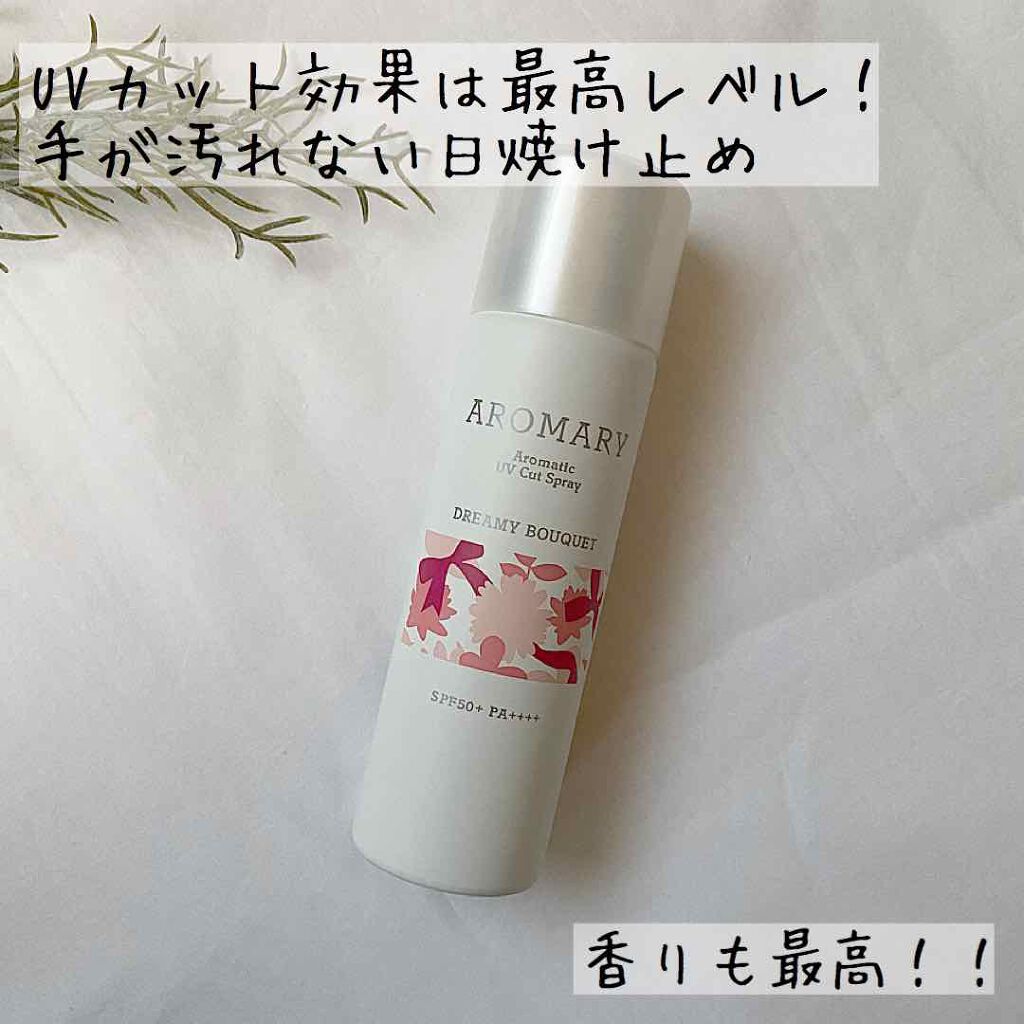 アロマリー アロマ Uvカットスプレー Db Noiroの口コミ アロマリーアロマuvカットスプレーdb S By Chapi 混合肌 代後半 Lips