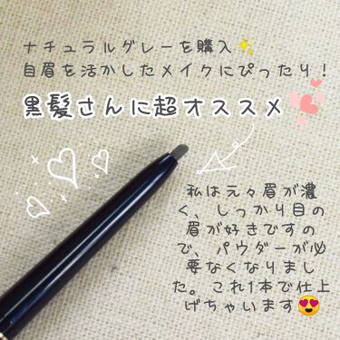 アイブロウペンシルaa Mediaの口コミ Kaneboメディアアイブロウペンシルaa By Mizu 乾燥肌 代前半 Lips