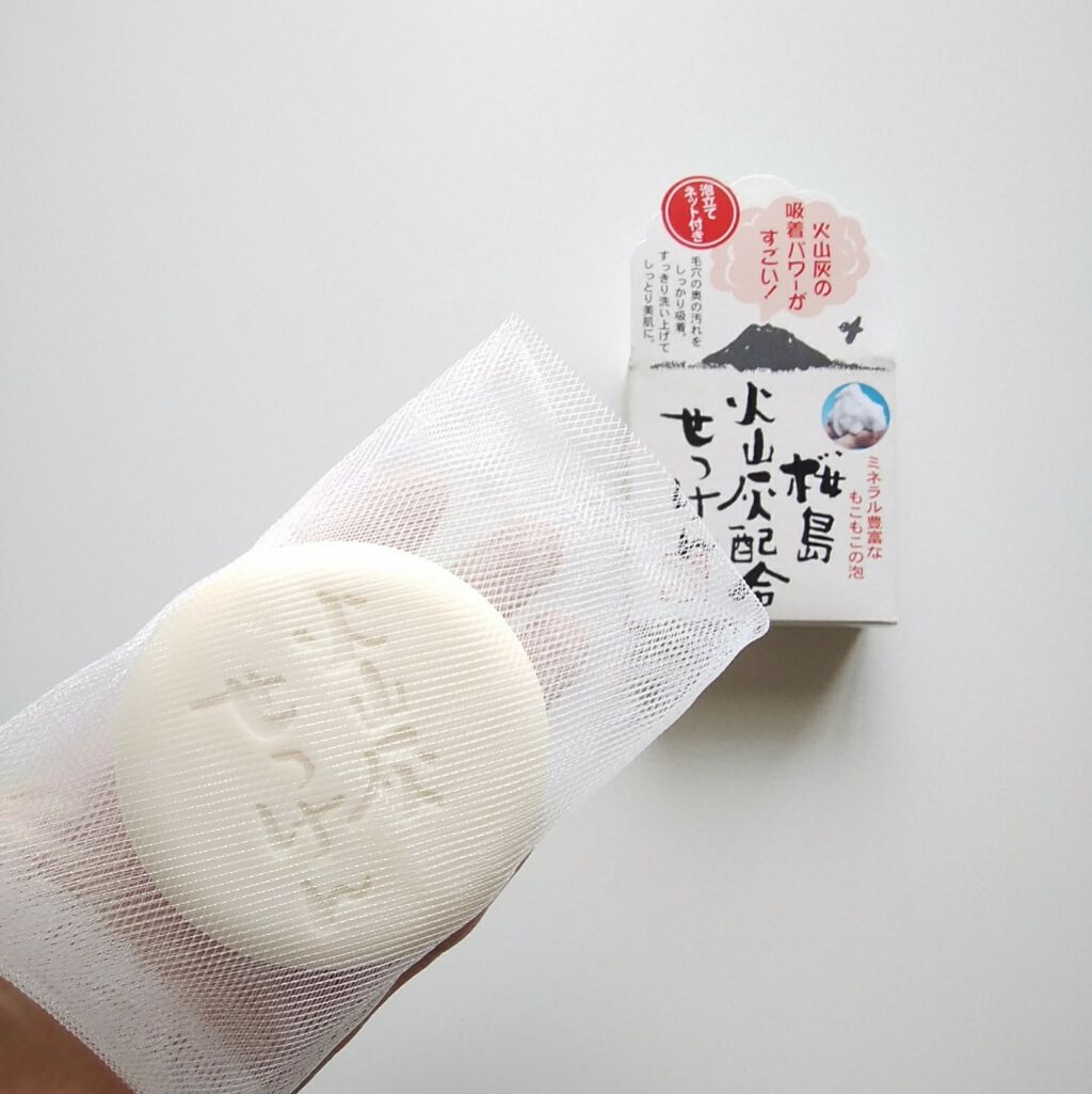 桜島火山灰配合せっけん ユゼ化粧品の口コミ ユゼ 火山灰せっけんミネラル豊富な鹿児 By Domingo 混合肌 Lips