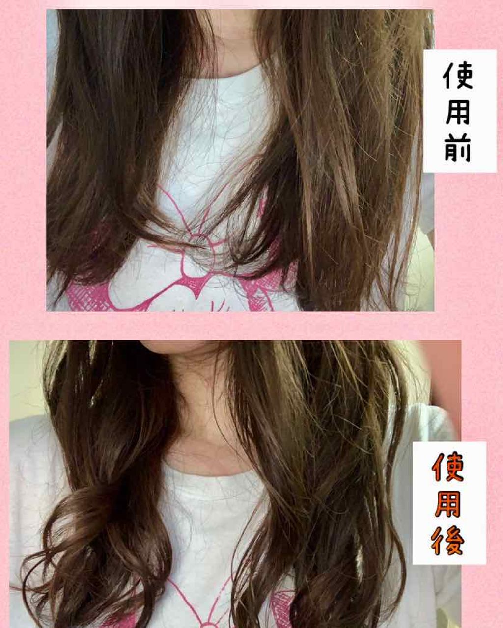 役員 否定する 提出する 巻き 髪 用 ヘアオイル Sea Deal Jp