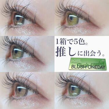 Blush Clara Contactのカラコンレポ 着画口コミ Claracontacti Girlblu By 楚乃 乾燥肌 代前半 Lips