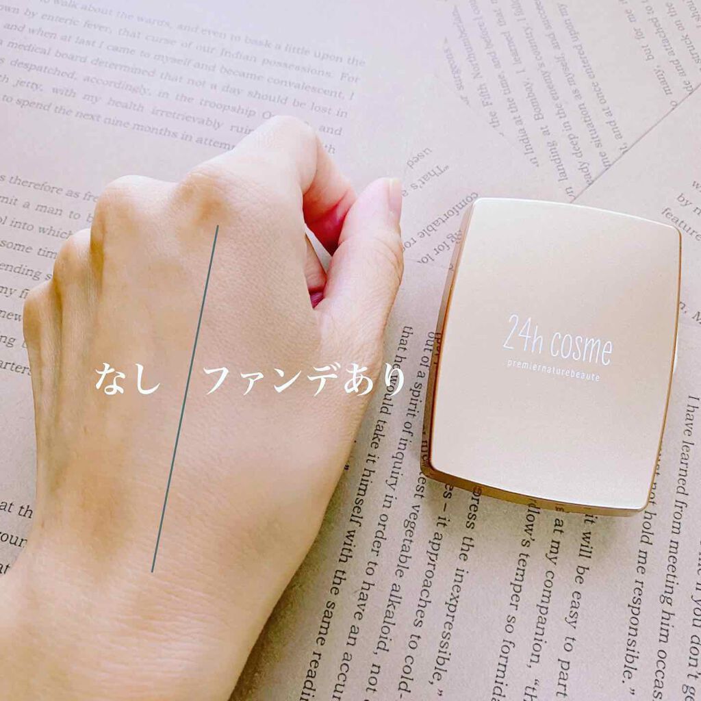 限定パウダーファンデーション 24 ミネラルモイストパウダーファンデ 24h Cosmeの色味は 色選びの参考になる口コミ にーよんの日限定プレゼント企画で 24ミ By Amy 乾燥肌 Lips