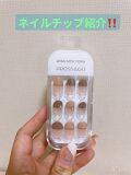 1000円以下 Press Go プレスアンドゴー Kiss New Yorkのリアルな口コミ レビュー Lips