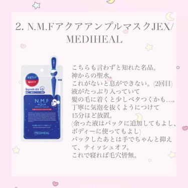 パワーマスク Sp ラッシュを使った口コミ 本当は教えたくなかったデート前のチート術 By ねm 混合肌 10代後半 Lips