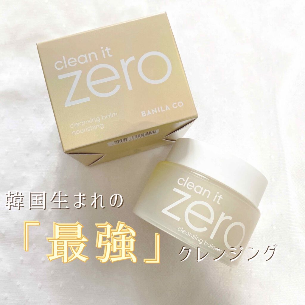 クリーン イット クレンジング Banilacoの口コミ 乾燥肌におすすめのクレンジングバーム 久々の投稿になってしま By M A R U 混合肌 代前半 Lips