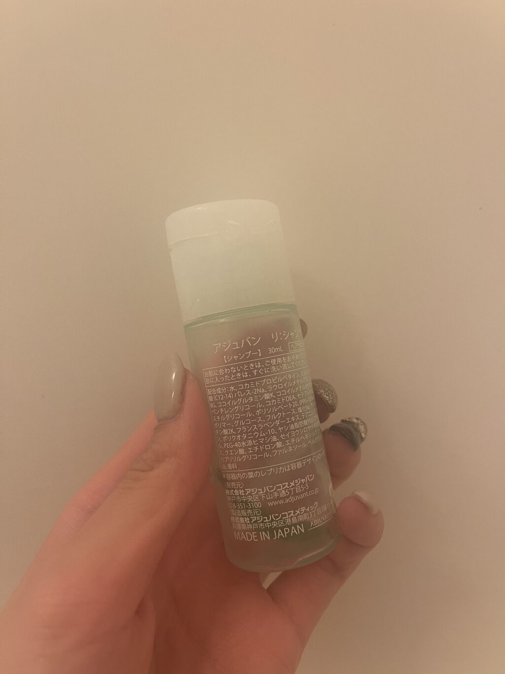 あなたはどっち派 Re Vs アジュバン シャンプー コンディショナーを徹底比較 皆様こんにちはʕ๑ ɷ By Kiichann ﾟ 乾燥肌 代後半 Lips