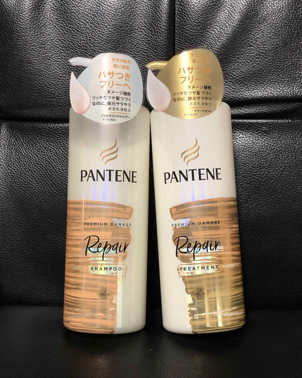 プレミアム ダメージ リペアー シャンプー トリートメント パンテーンの口コミ パンテーン プレミアム ダメージ リペアー By りんご 敏感肌 Lips