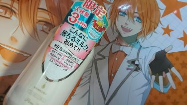 アトピー肌におすすめ スキンケアクレンジング パラドゥの口コミ 695件 Lips