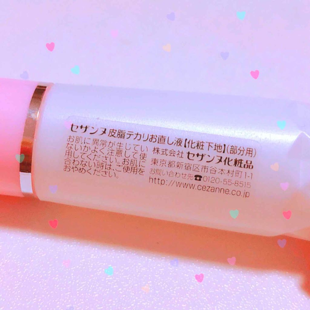 皮脂テカリお直し液 Cezanneの使い方を徹底解説 セザンヌ皮脂テカリお直し液手の届きやすい By さやもん 代前半 Lips