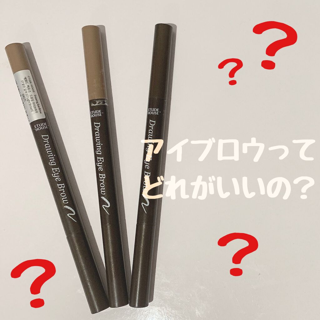 ドローイング アイブロウ ペンシル Etudeの口コミ イニスフリーのアイブロウペンシルがなくなっ By あっぷる 乾燥肌 10代後半 Lips