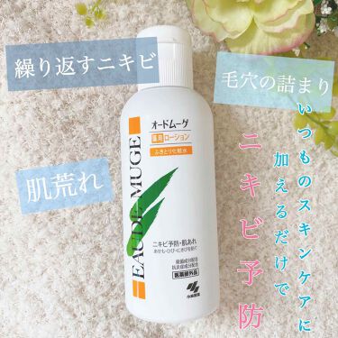 つらいおしりのニキビ 原因やケア方法 おすすめアイテムを具体的に紹介します Lips