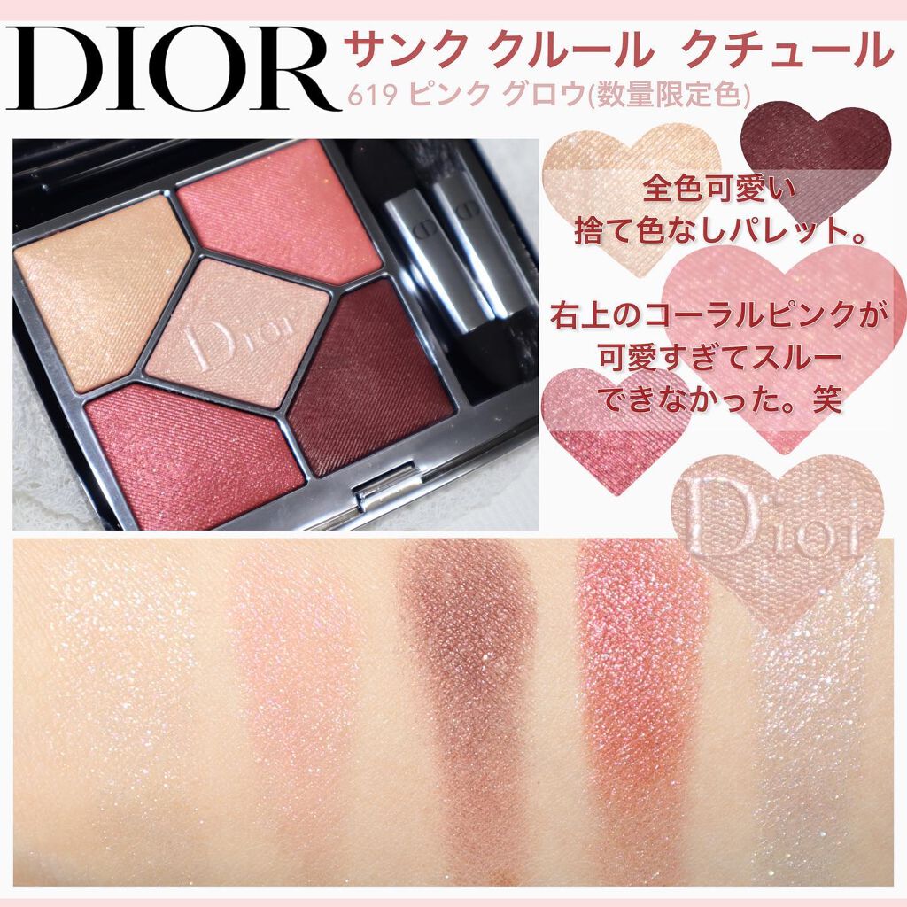 新品定番人気 Dior - Dior ディオール サンククルール クチュール 839