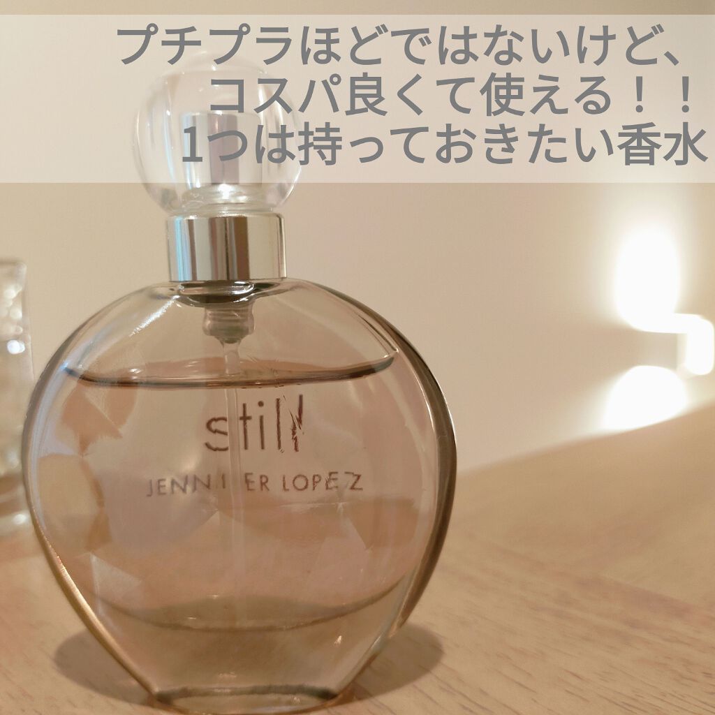 スティル ジェニファー ロペス オード パルファム ジェニファー ロペスの口コミ 使いやすい コスパ良い香水 甘くなく さ By とりこ 乾燥肌 代後半 Lips