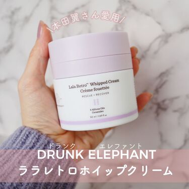 送料無料キャンペーン Drunk Elephant ドランクエレファント ララレトロホイップ 6 個 スキンケア 基礎化粧品 Www Thjodfelagid Is