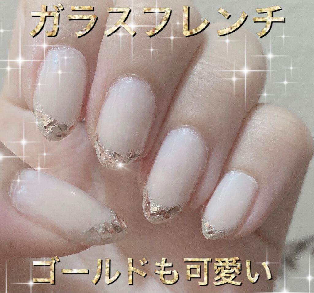 カラフルネイルズ キャンメイクの口コミ ガラスフレンチの色違い やってみました By ルカ フォロバ 乾燥肌 Lips