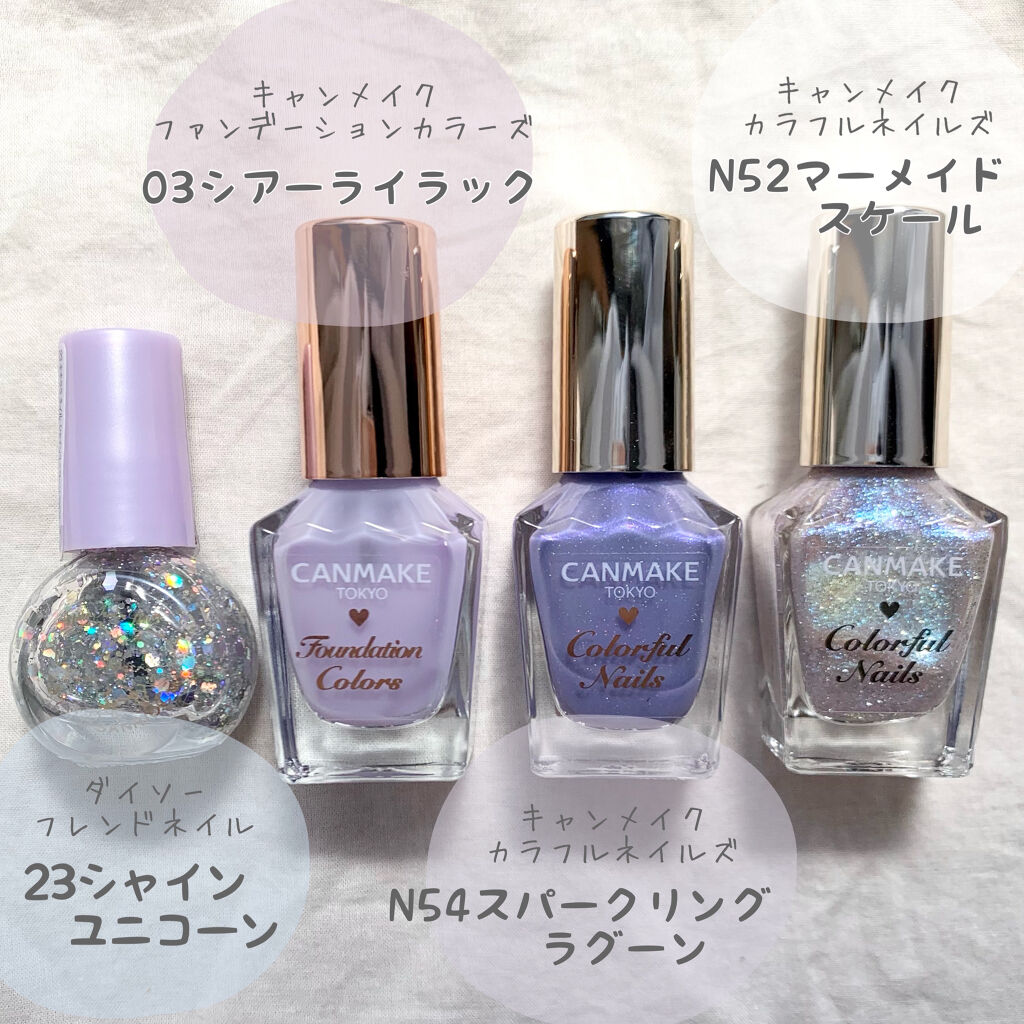 カラフルネイルズ キャンメイクを使った口コミ Canmakeカラフルネイルズ新色を使って By けろ 代後半 Lips