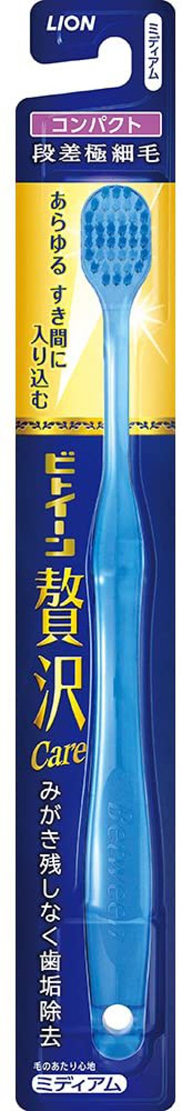 試してみた ビトイーン贅沢care ビトイーンのリアルな口コミ レビュー Lips