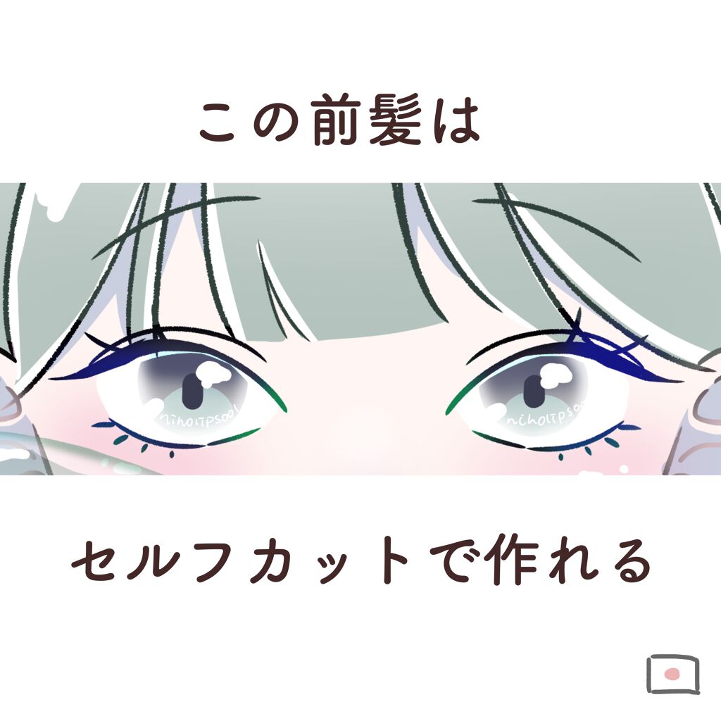 Salonia ストレートアイロン Saloniaの口コミ 全髪型に対応 便利なこの前髪セルフでつ By にほにうむ 敏感肌 代前半 Lips