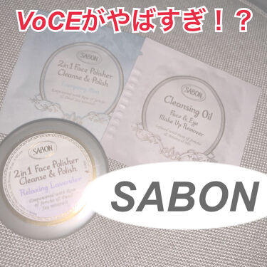 Voce 21年8月号 Voce ヴォーチェ の口コミ Voce Voceヴォーチェvoce2 By ななつぇる 乾燥肌 10代後半 Lips