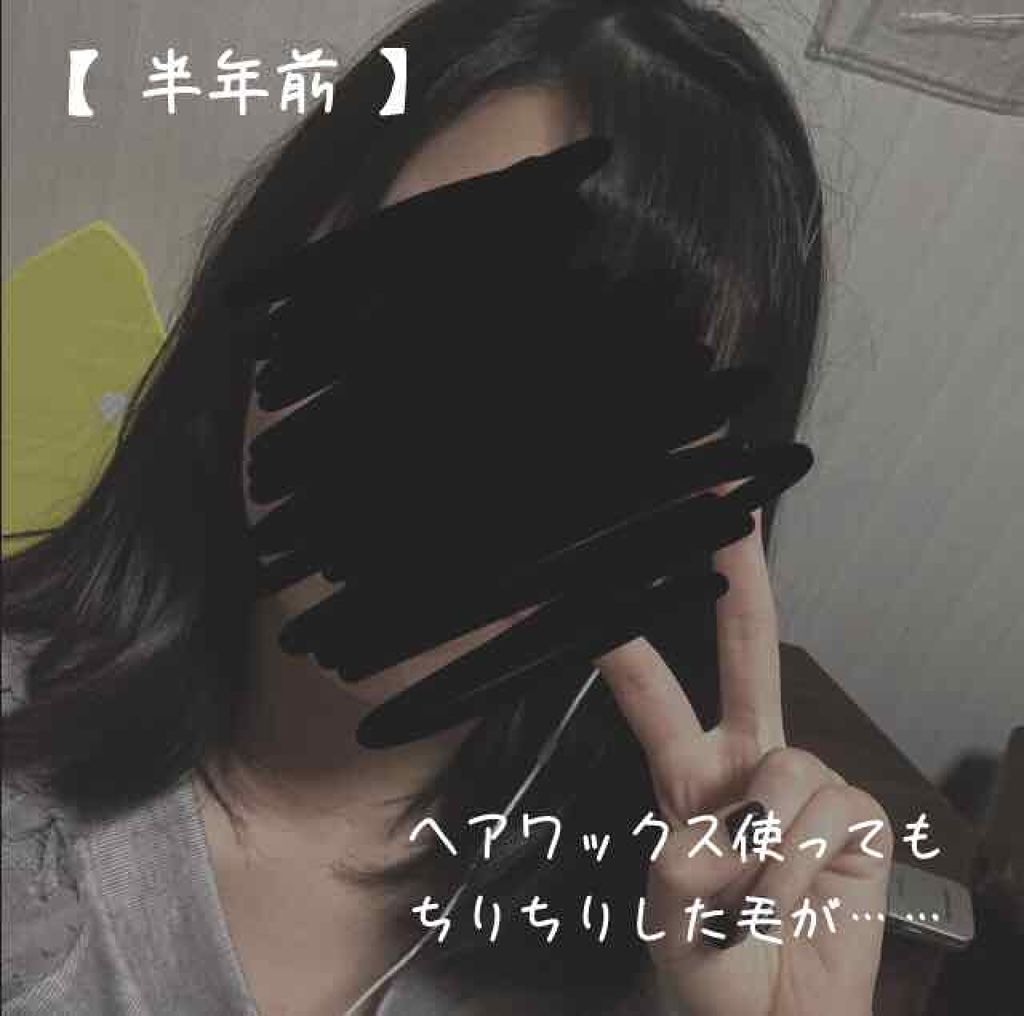 無添加ヘアオイル ゆず油の口コミ 髪が細くて量も割とある 外側にちりちりした By なまたまご 10代後半 Lips