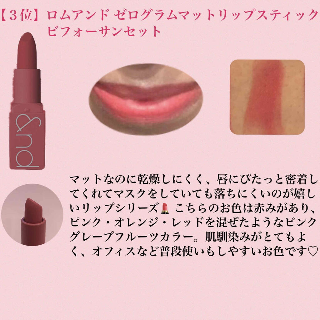 ルージュ ヴォリュプテ シャイン Yves Saint Laurent Beauteを使った口コミ こんにちは Jasmineです いつもいい By Jasmine 脂性肌 代後半 Lips