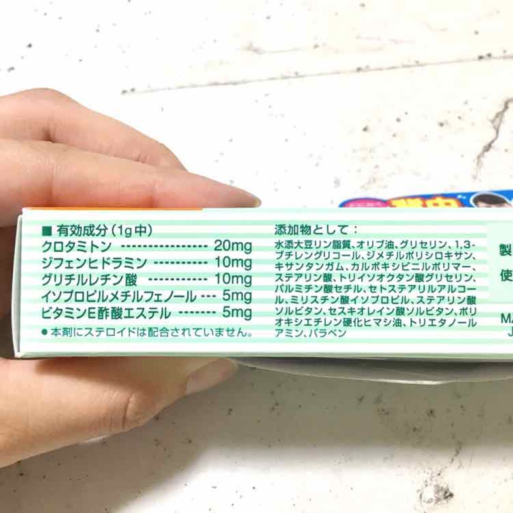 あせもクリーム 医薬品 ユースキンの口コミ 今年も あせもの時期がやってきた 笑 詳 By K Boeing 787 乾燥肌 代後半 Lips