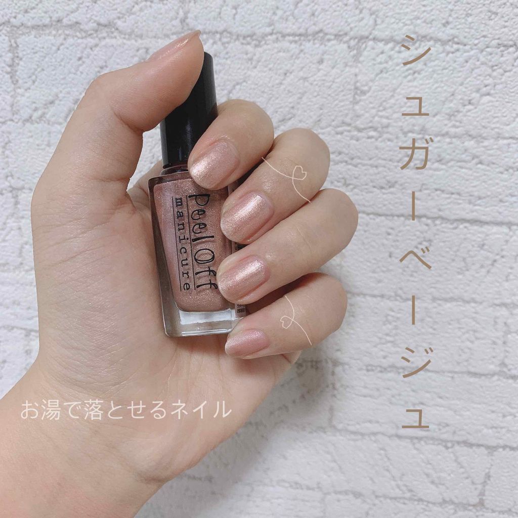 Peel Off Manicure Tm ピール オフ マニキュア Peel Off Manicureを使った口コミ Peeloffmanicure 108こ By りんごあめ 混合肌 10代後半 Lips