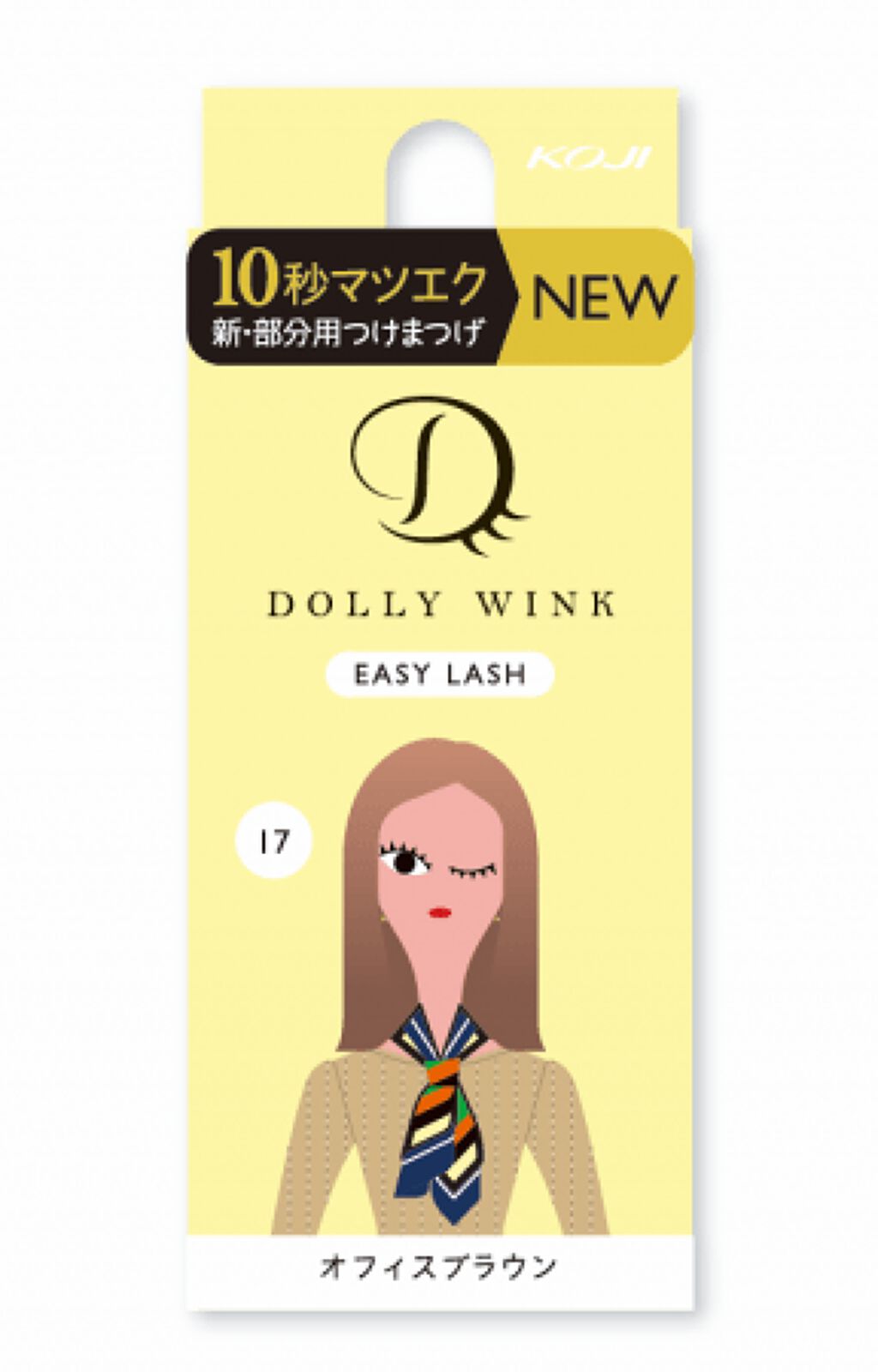 イージーラッシュ No 17 オフィスブラウン ドーリーウインク Dolly Wink Lips