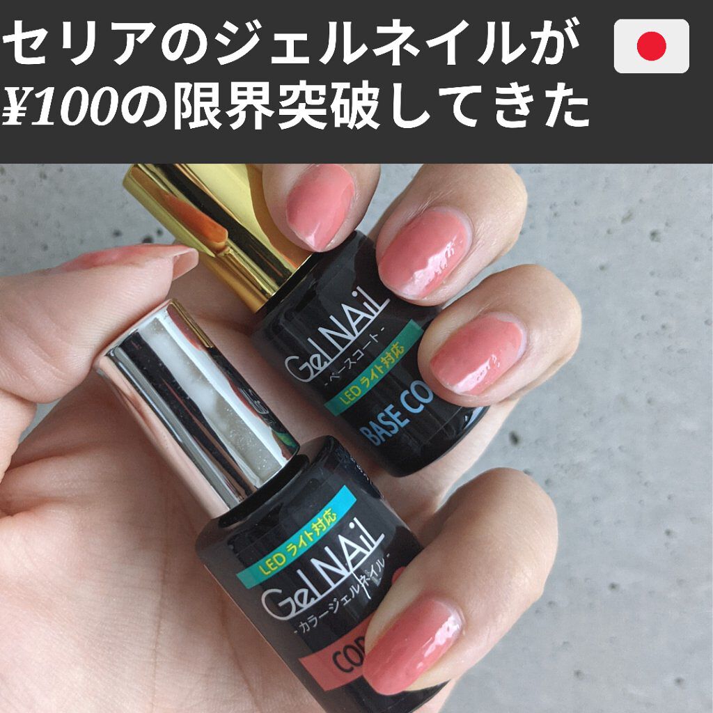 安い値段 コセリア6色ヌードネイルジェルセットと1ネイルのヒント 取寄用品 Nscci In