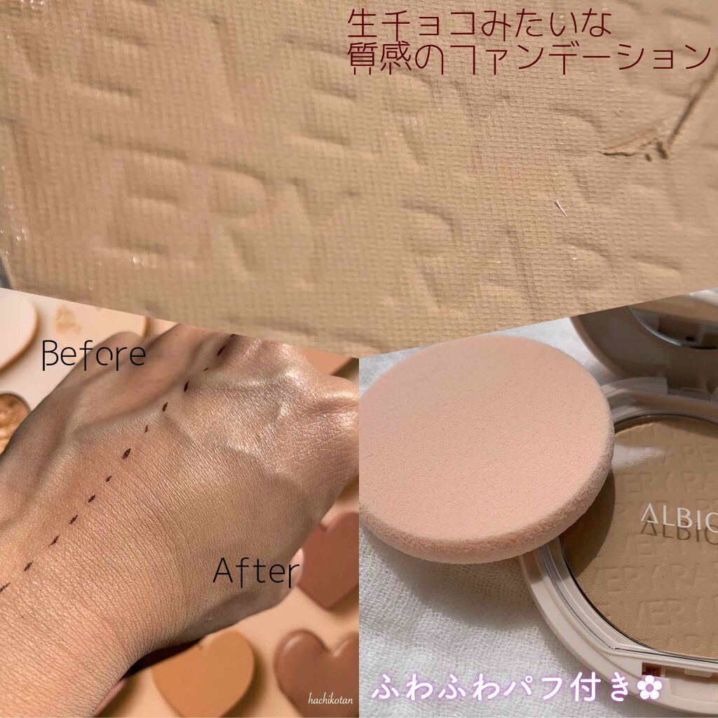 年秋新作クリーム エマルジョンファンデーション アルビオン ベリーレア エアー Albionの口コミ 乾燥肌におすすめのクリーム エマルジョン ファンデーション こんなファンデ待ってま By はちこ 乾燥肌 30代前半 Lips