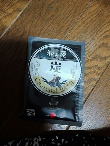 和み庵 炭の湯 フィードのリアルな口コミ レビュー Lips