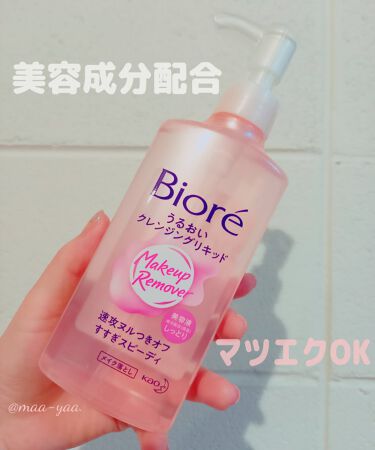 年代 肌質別 うるおいクレンジングリキッド ビオレの口コミ 217件 Lips