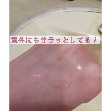 マツキヨ セラミド化粧水 Matsukiyoの口コミ Ldkで成分的にもオススメされてたセラミド By ふらみん 乾燥肌 代前半 Lips