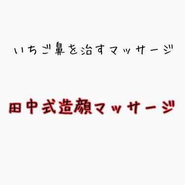 頬 消毒剤 ランドリー 造 顔 マッサージ クリーム ニベア Nekopunch Jp