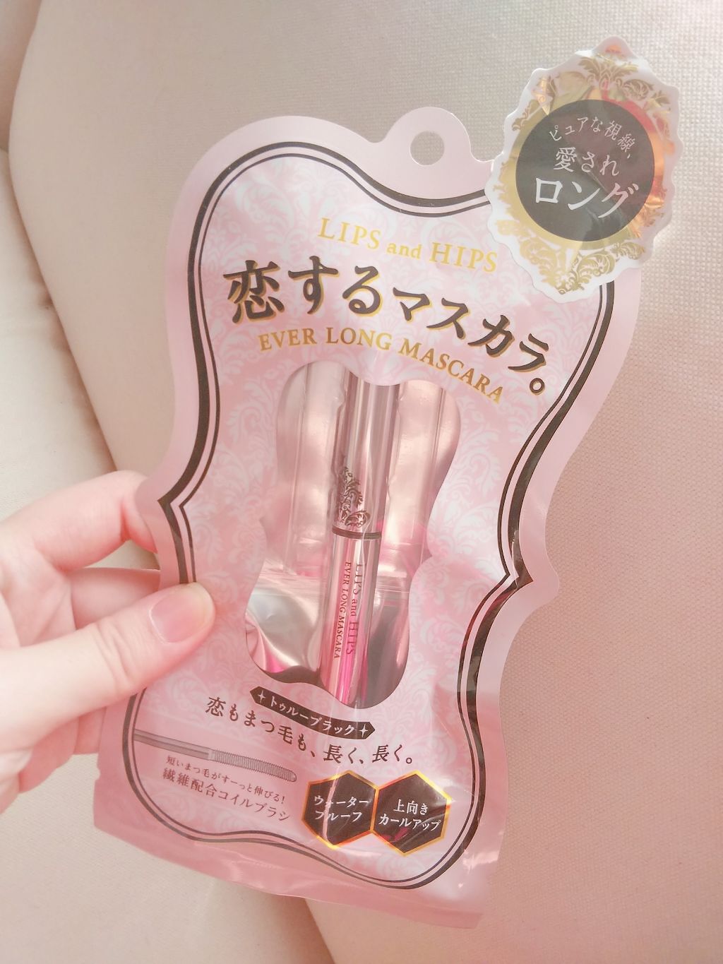 Step1. マスカラを先に塗っておく
