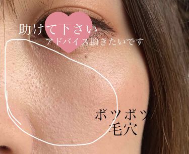 ナチュリエ ハトムギ化粧水 ナチュリエ スキンコンディショナー H ナチュリエを使った口コミ はじめての投稿となります 写真無加工失礼し By Pirose 混合肌 代前半 Lips