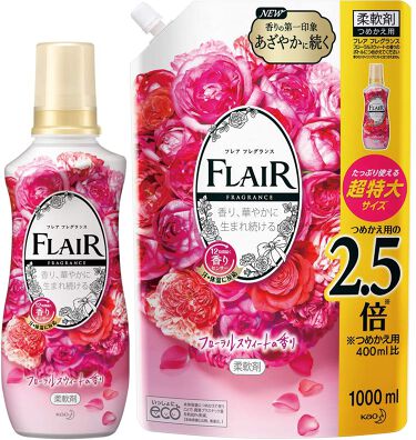 フレア フレグランス フローラルスウィートの香り フレア フレグランスのリアルな口コミ レビュー Lips