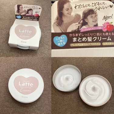 マー ミー クリーム Ma Me Latteの口コミ Ma Melatteマー ミークリームを買 By ふう 敏感肌 Lips